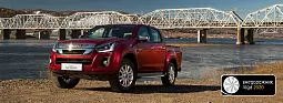 ISUZU D-Max стал победителем ежегодной профессиональной премии <Внедорожник года 2020>